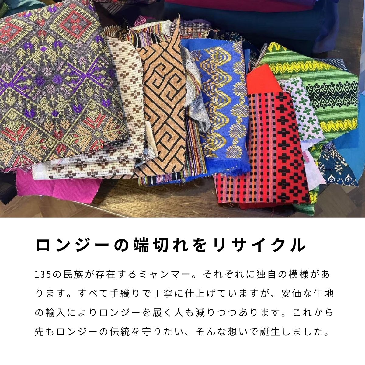 ロンジーリップケース