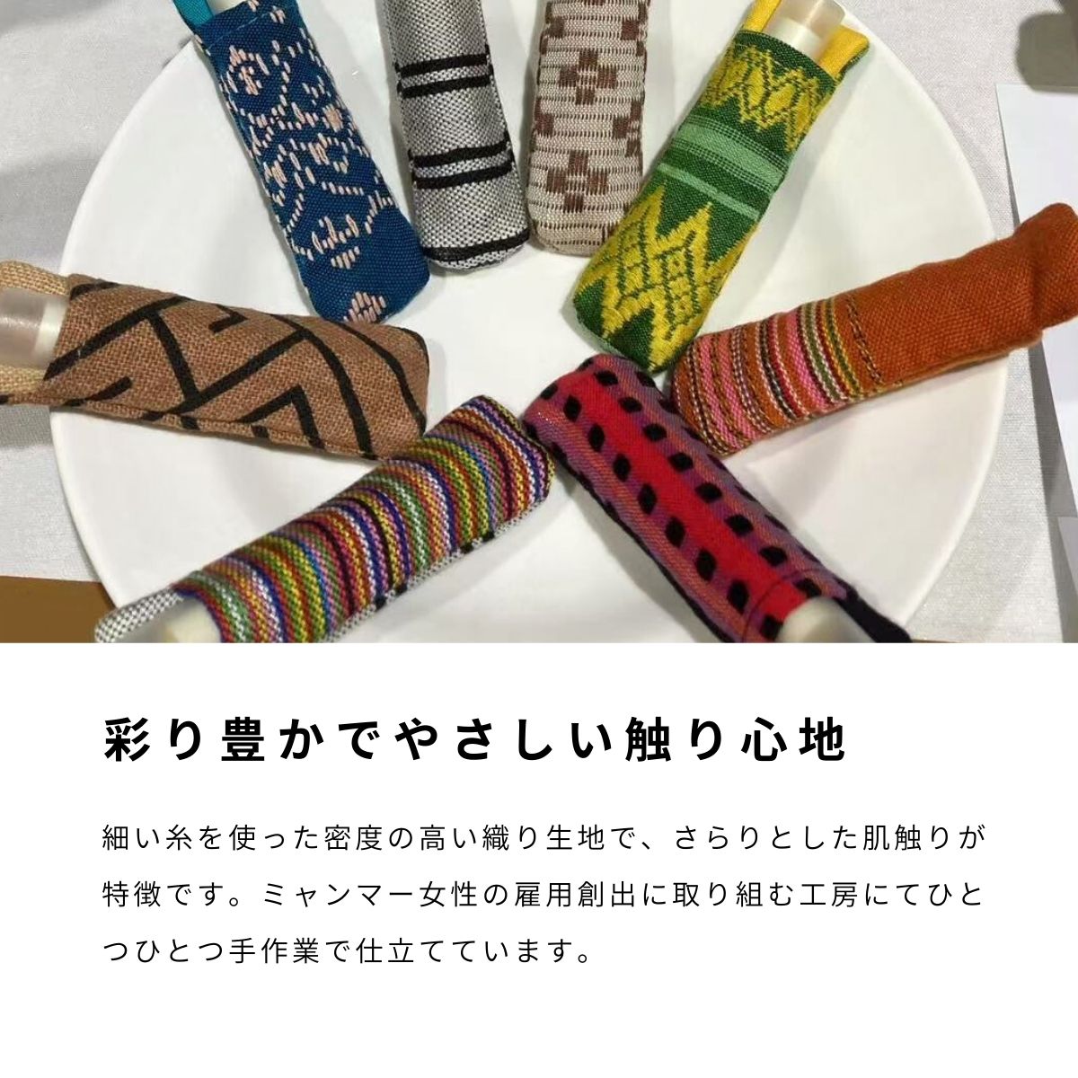 ロンジーリップケース