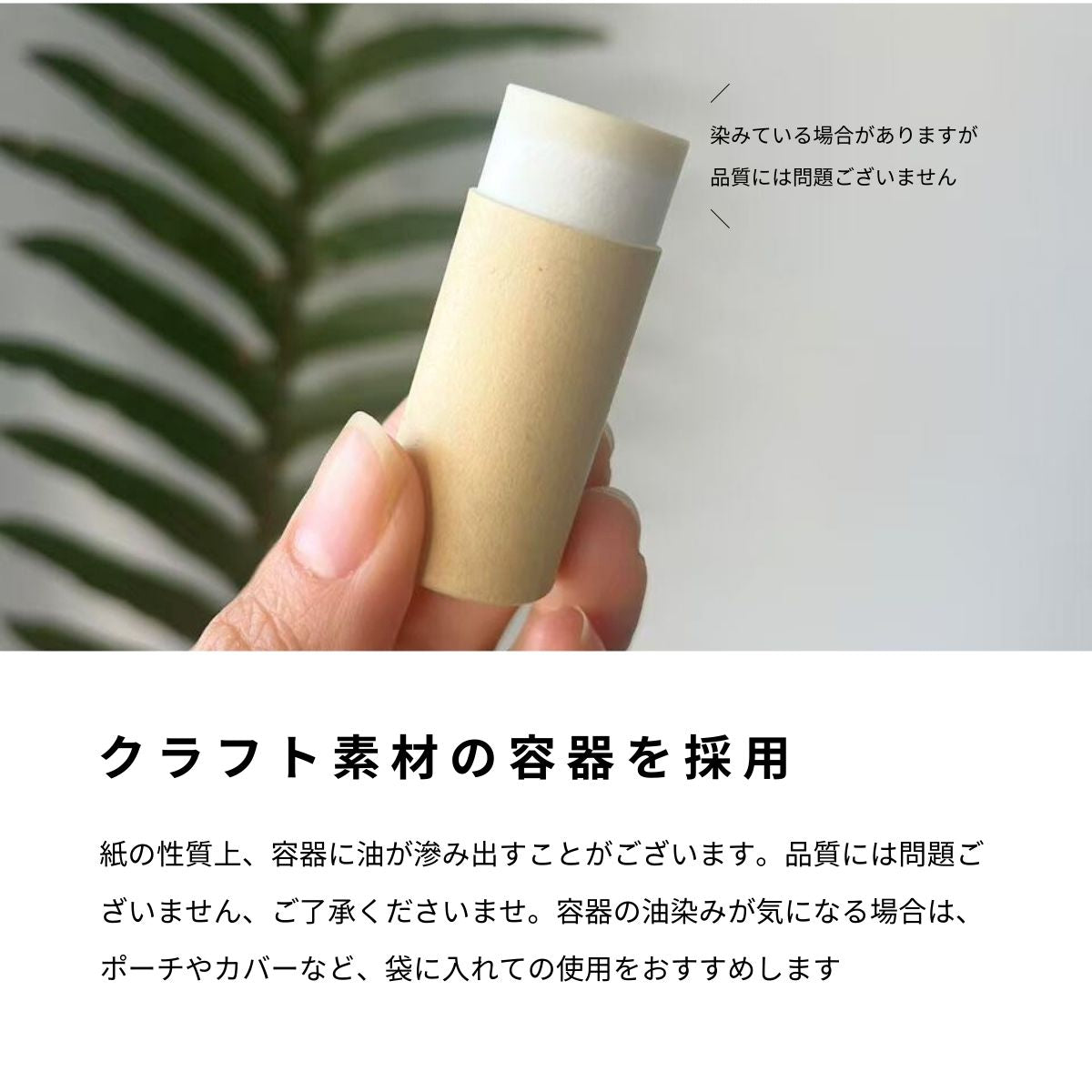 セサミバーム8g【エシカルver.】