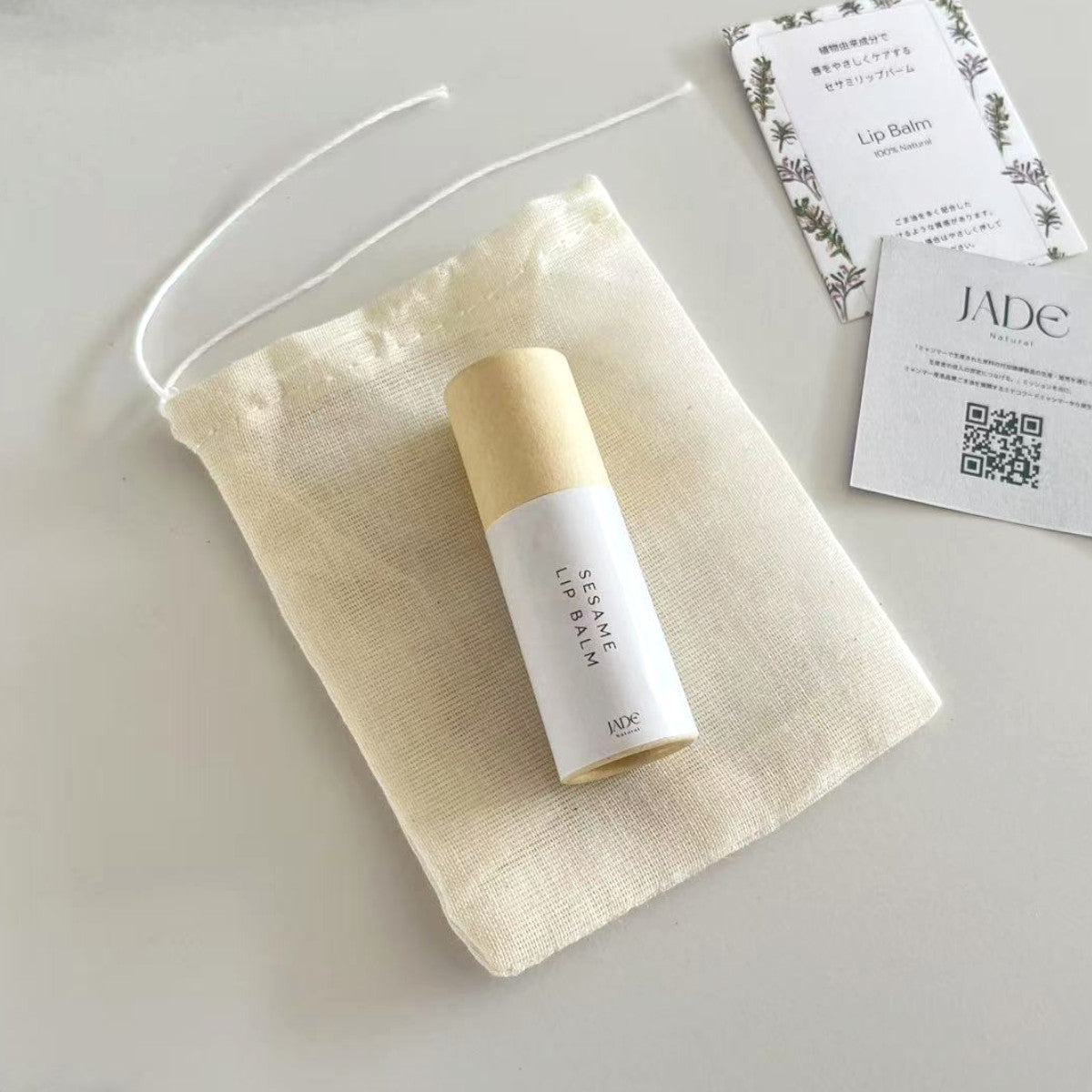 セサミリップバーム2.5g