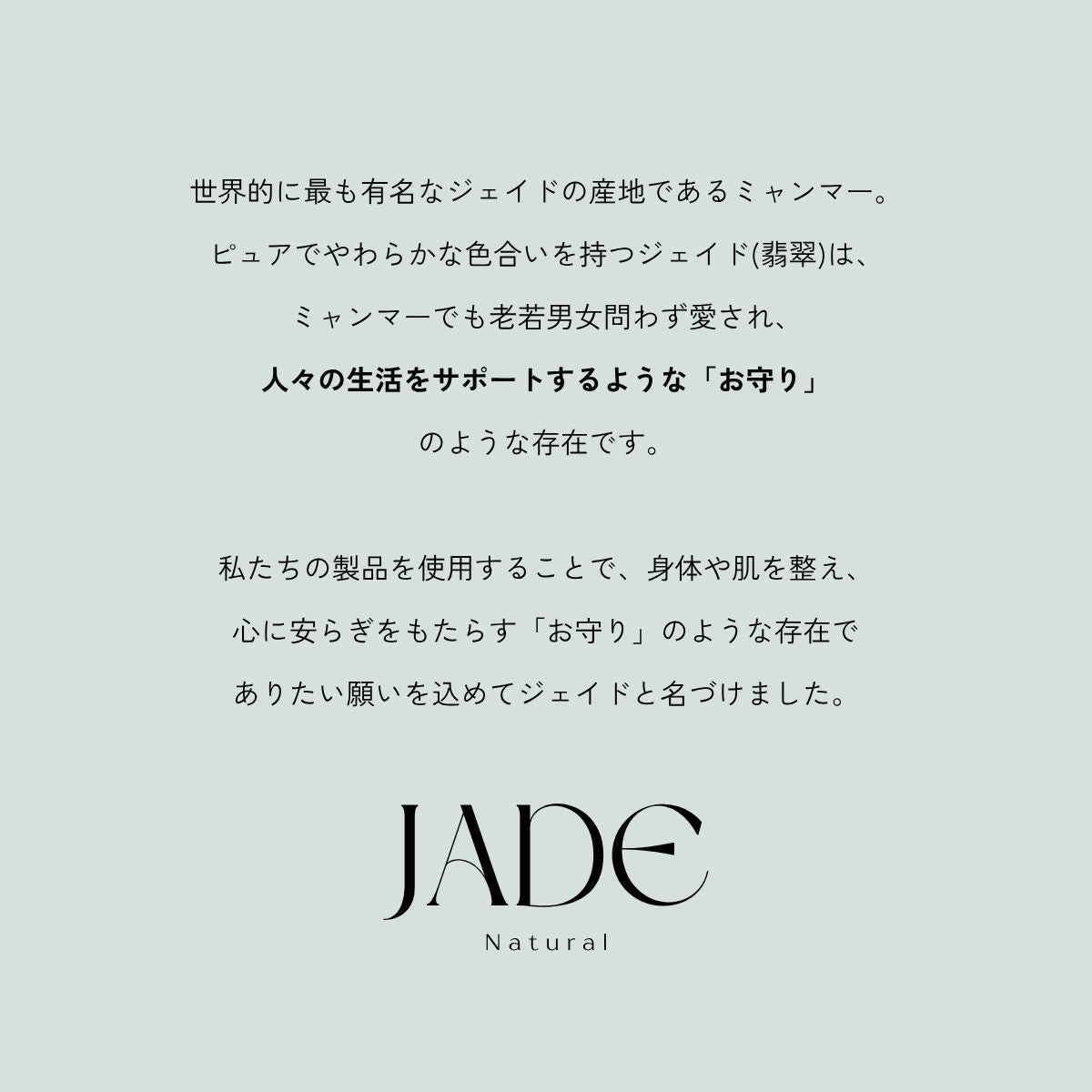 【11月上旬お届け】アロマオイルせっけん｜Jasmin