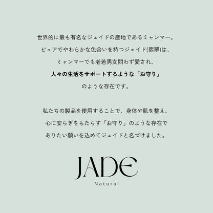【11月上旬お届け】アロマオイルせっけん｜Jasmin