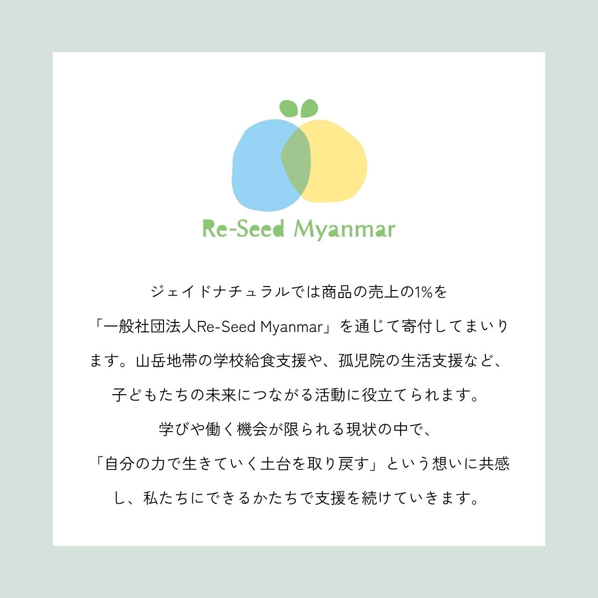 【11月上旬お届け】アロマオイルせっけん｜Jasmin