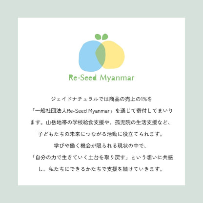 【11月上旬お届け】アロマオイルせっけん｜Jasmin