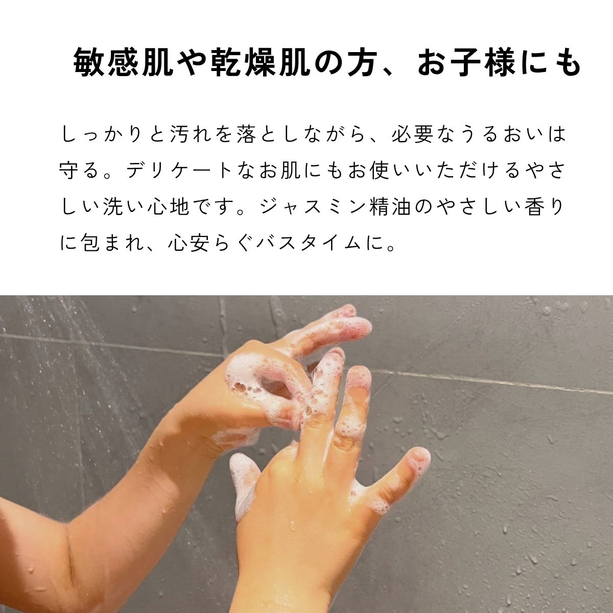 【11月上旬お届け】アロマオイルせっけん｜Jasmin