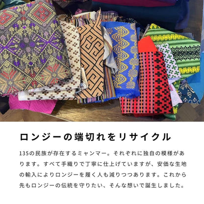 ロンジーリップケース