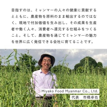 エキストラバージンごま油 120g