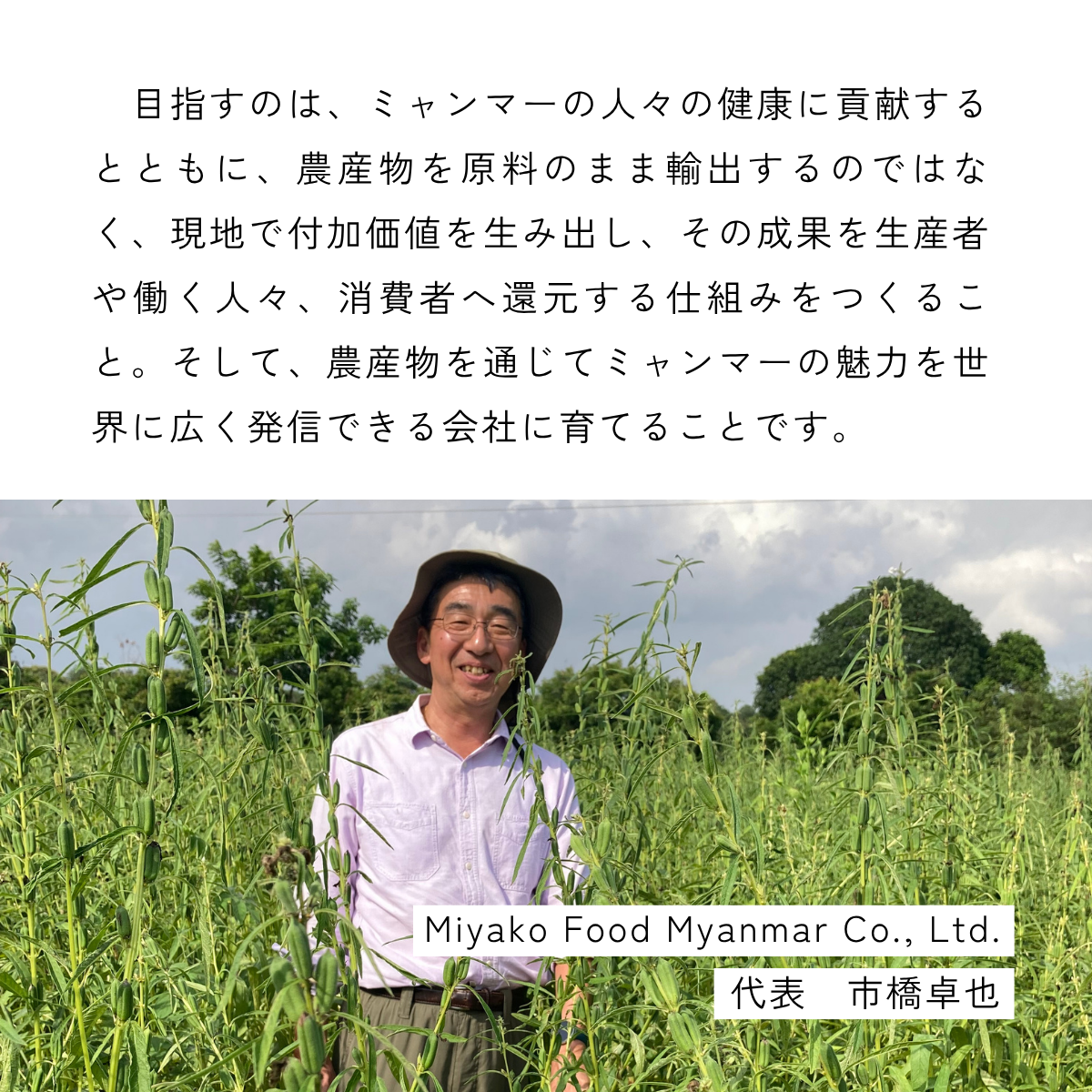 一番搾り焙煎黒ごま油 120g