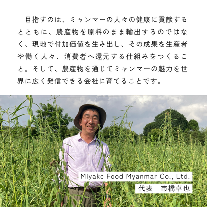 一番搾り焙煎黒ごま油 120g