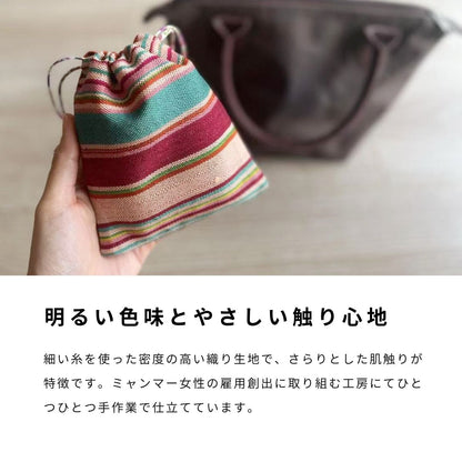 ミャンマー彩り巾着
