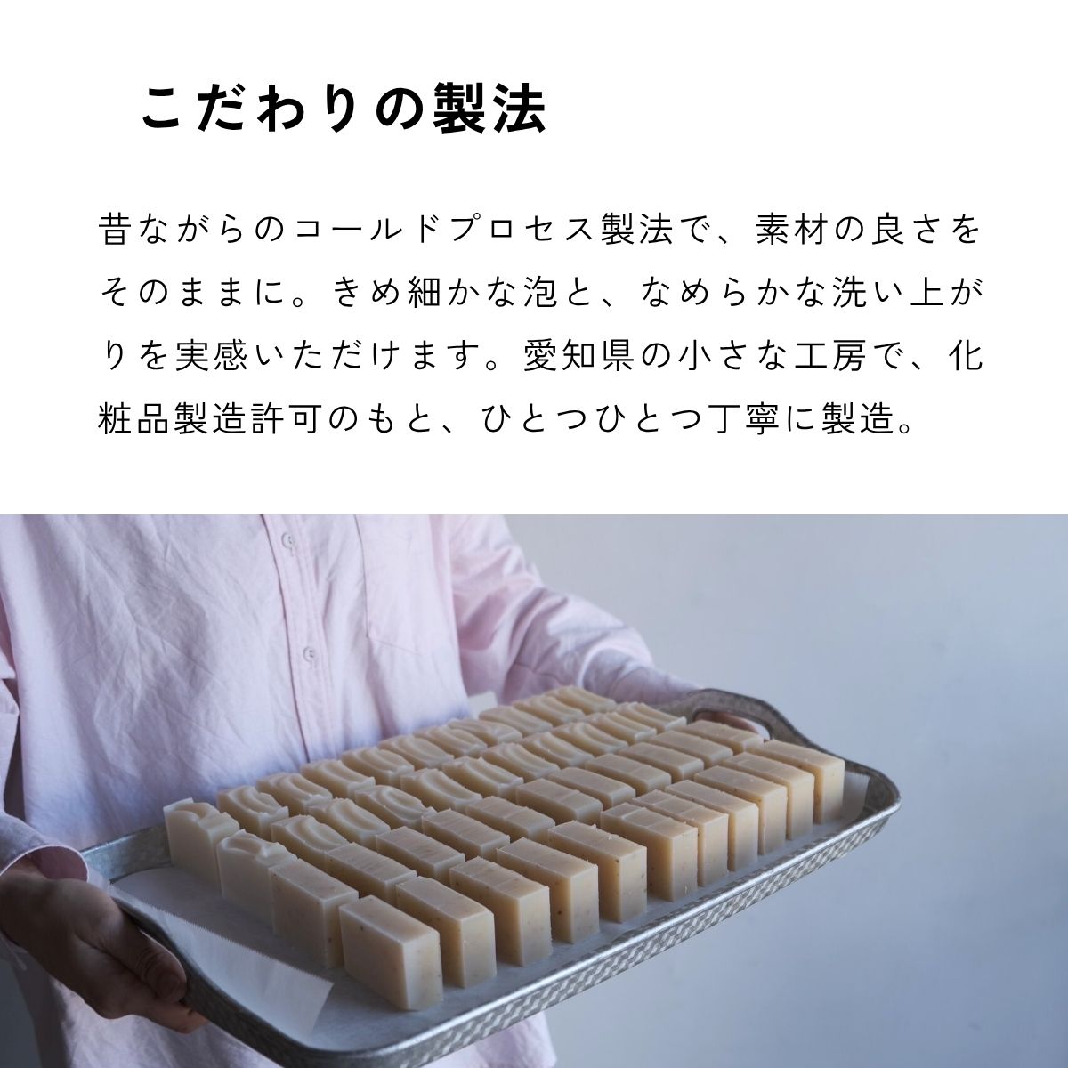 【11月上旬お届け】アロマオイルせっけん｜Jasmin