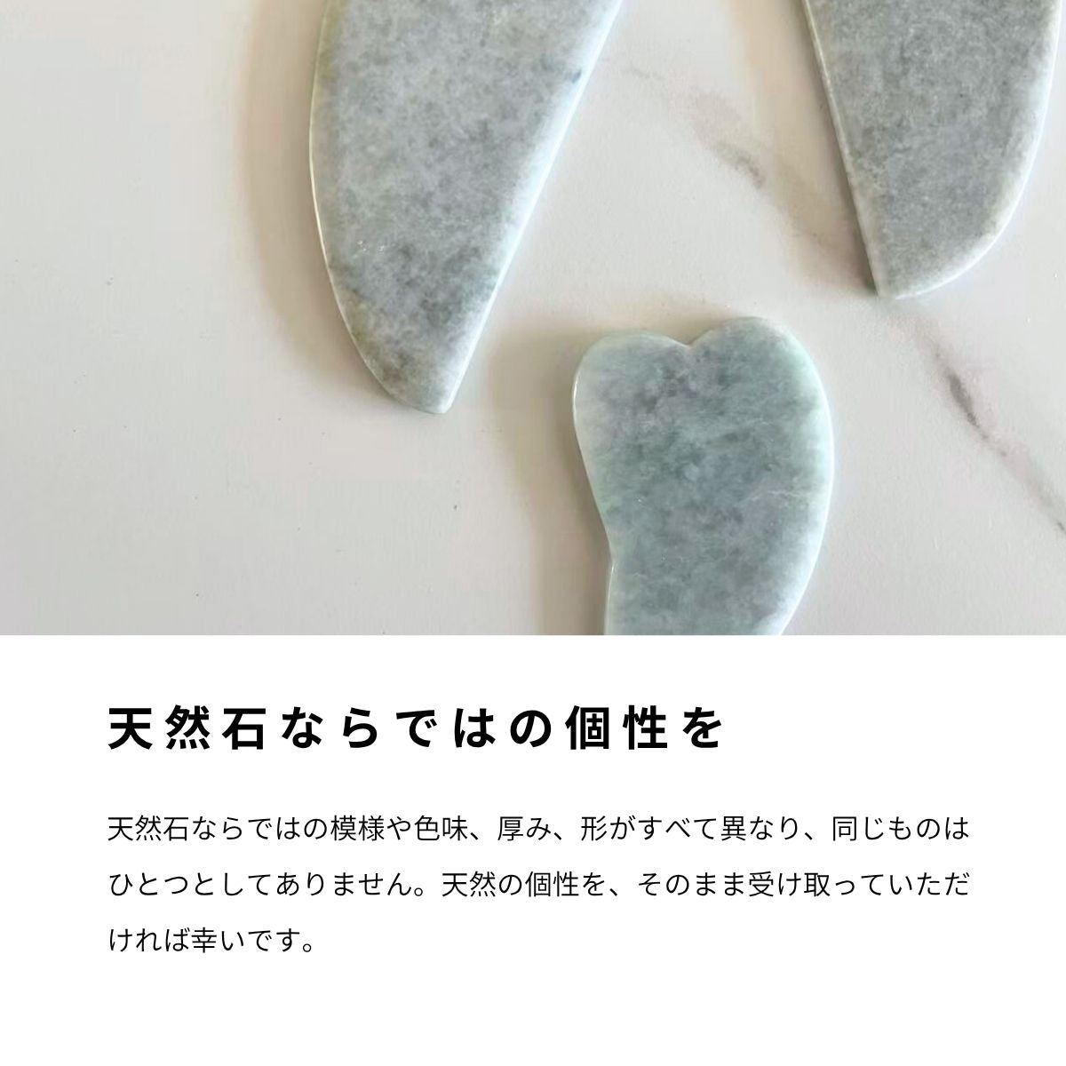 ジェイドカッサ