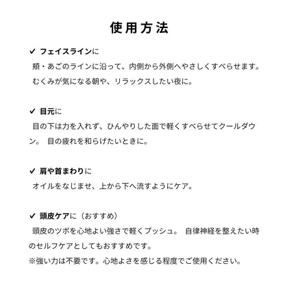 ジェイドカッサ