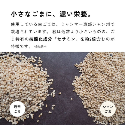 エキストラバージンごま油 120g