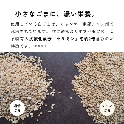 エキストラバージンごま油 120g