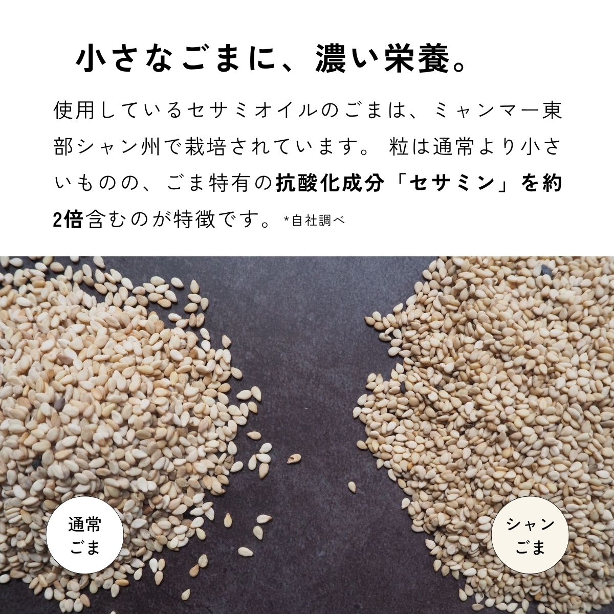 【11月上旬お届け】アロマオイルせっけん｜Jasmin