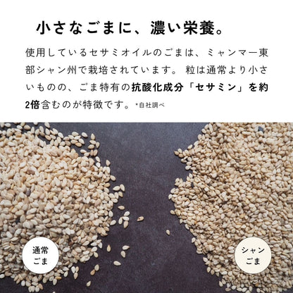 【11月上旬お届け】アロマオイルせっけん｜Jasmin