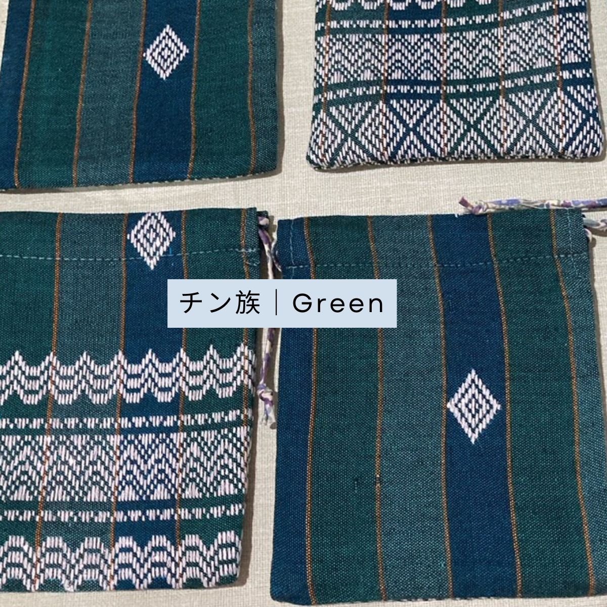 ミャンマー彩り巾着