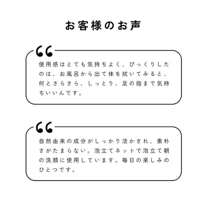 【11月上旬お届け】アロマオイルせっけん｜Jasmin