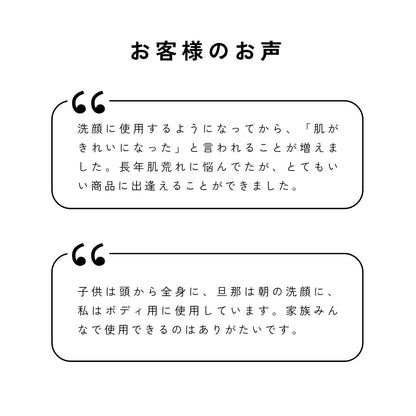 【11月上旬お届け】アロマオイルせっけん｜Jasmin