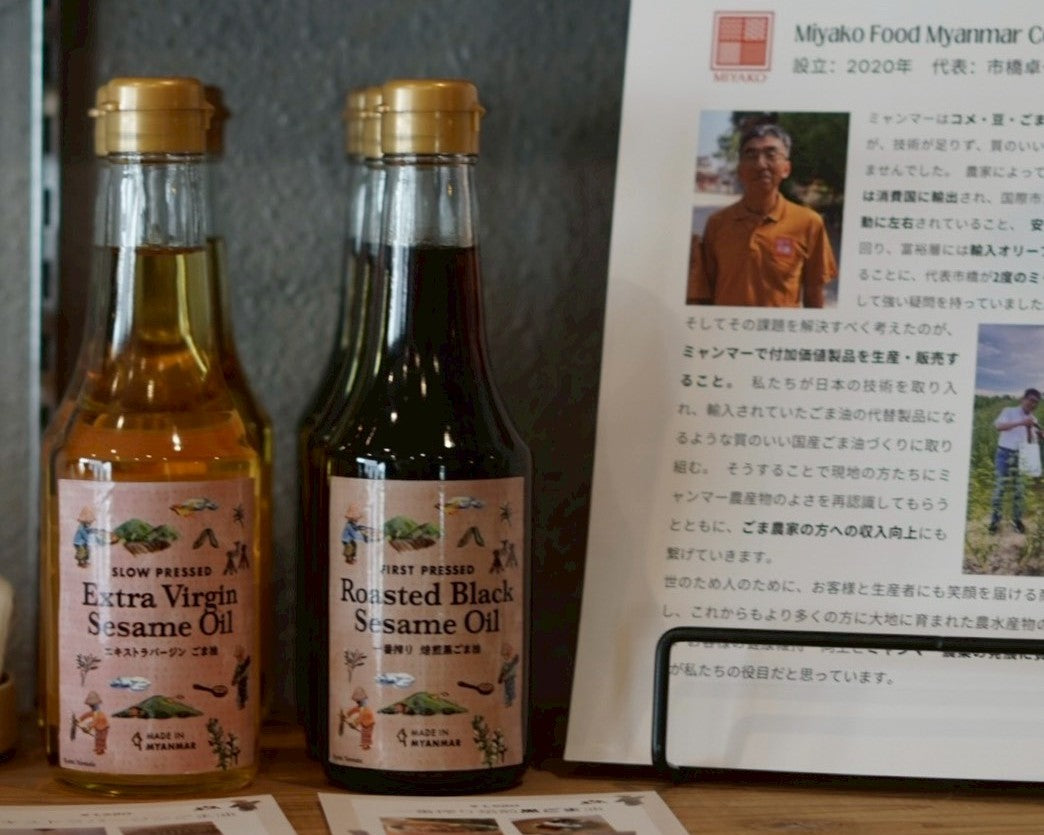 ミヤコフードミャンマー【日本公式】 – MIYAKO FOOD MYANMAR【日本公式】