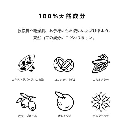 カレンデュラせっけん｜Orange