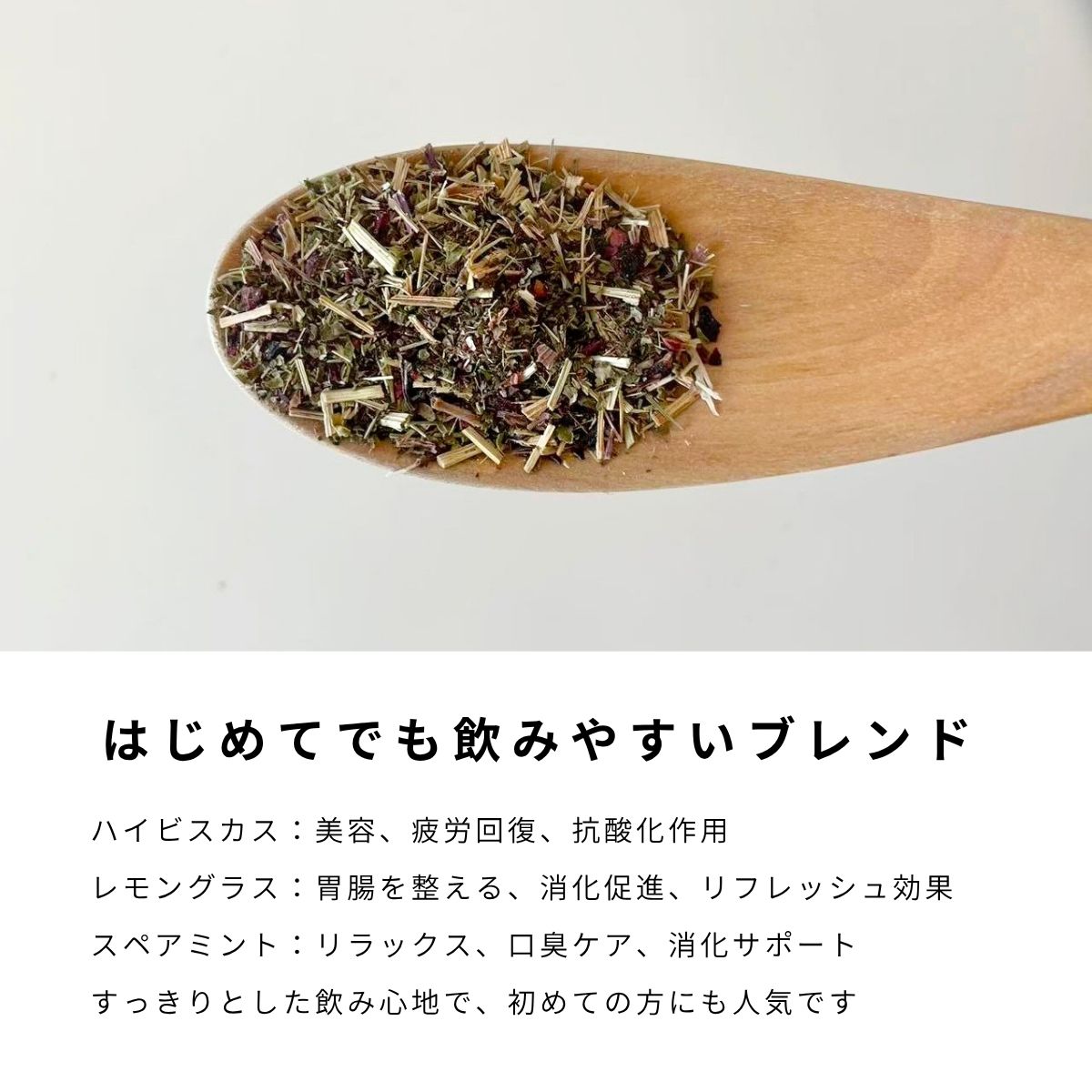 ハーブティ｜Shan Breeze Herb Tea