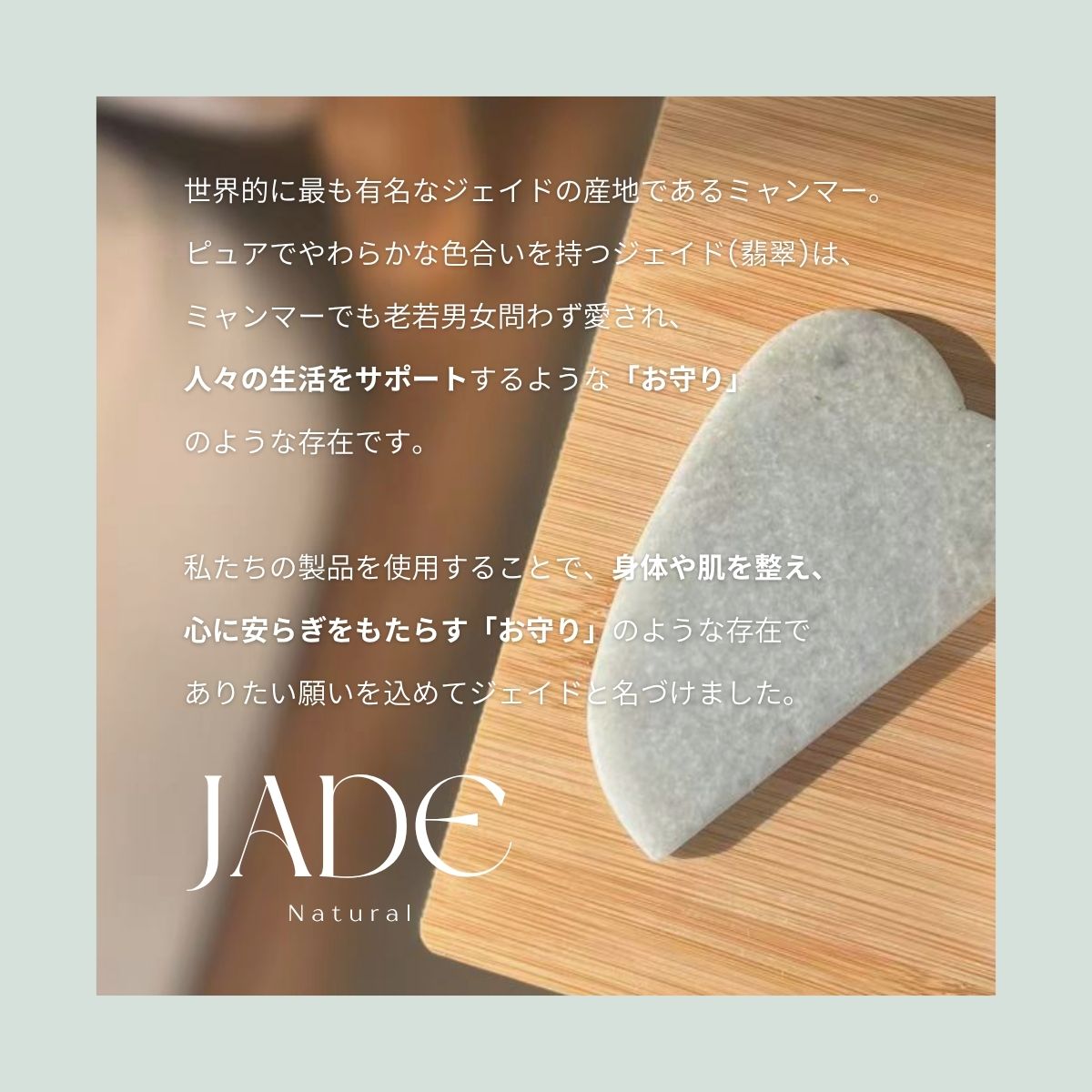 shiori　　yosa 神の手カッサ美品 ジェイドカッサ – MIYAKO FOOD MYANMAR【日本公式】