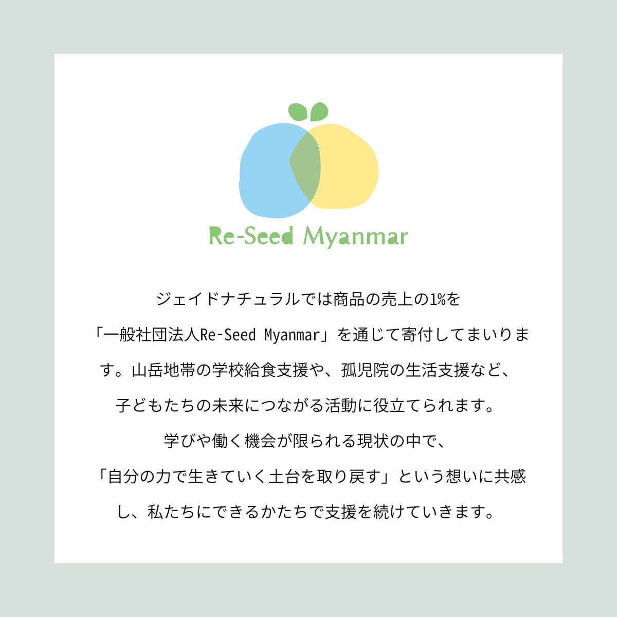 ジェイドカッサ – MIYAKO FOOD MYANMAR【日本公式】